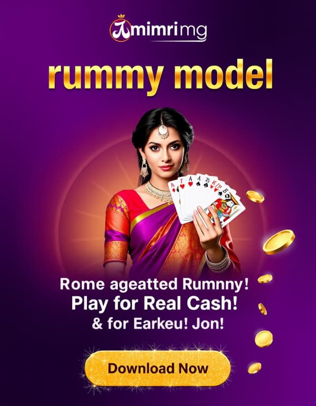Rummy Model Banner